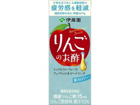 伊藤園 りんごのお酢 200ml 果汁飲料 野菜ジュース 缶飲料 ボトル飲料