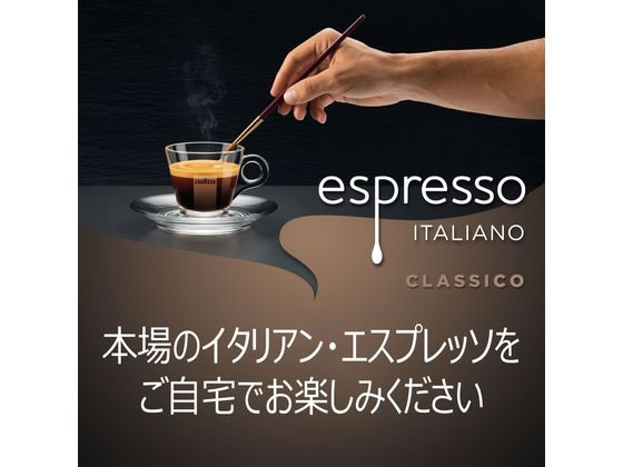 大勧めLavazza エスプレッソイタリアーノ 250g 豆 コーヒー豆