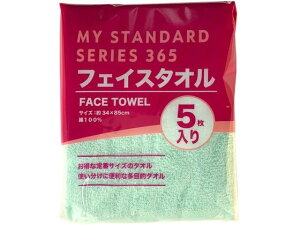 【レビュー投稿で100円OFFクーポン】オーミケンシ カラーフェイスタオル グリーン 5枚セット 8224 フェイスタオル 業務用タオル