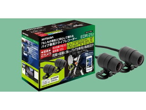 yr[e100~OFFN[|zy񂹁z~coTR[ oCNphCuR[_[2J EDR21A