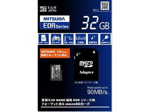 【レビュー投稿で100円OFFクーポン】【お取り寄せ】ミツバサンコーワ マイクロSDカード 32GB EDR-C01