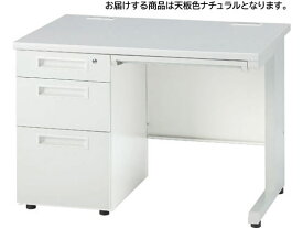 【メーカー直送】イノウエ 片袖机 3段左袖 W1000 ナチュラル×ホワイト GSD-W107-3L【代引不可】【お客様組立】 スチールデスク ワゴン