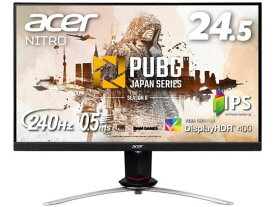 【お取り寄せ】Acer ゲーミングモニター24.5型 フルHD 0.5ms XV253QXbmiiprzx モニター PC周辺機器