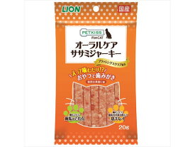 【お取り寄せ】LION オーラルケア ササミジャーキー おやつ 猫 ペット キャット