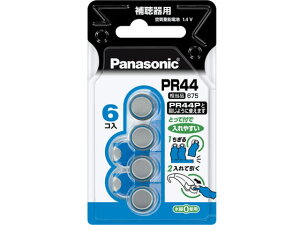 yX[p[SALE2,000~N[|119:59|Cg2{z y񂹁zpi\jbN Cdr 6 PR-44 6P {^dr `Edr [dr Ɠd