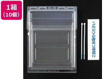楽天市場】フタ付き カタログケースの通販