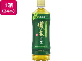 伊藤園 お~いお茶 濃い茶 600ml×24本 ペットボトル 小容量 お茶 缶飲料 ボトル飲料