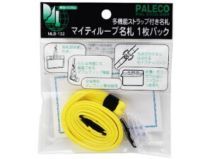 yr[e100~OFFN[|zy񂹁zh }CeB[[vD t@Xi[thTCY^  MLB-132Y ݂艺\tg^Cv D L[z_[