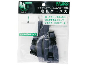 yr[e100~OFFN[|zy񂹁zh }CeB[[vGRm~[D t@Xi[t  O[ MLE-331GR ݂艺\tg^Cv D L[z_[