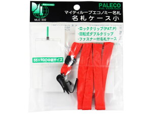 yr[e100~OFFN[|zy񂹁zh }CeB[[vGRm~[D t@Xi[t   MLE-332R ݂艺\tg^Cv D L[z_[