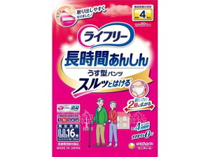 yr[e100~OFFN[|zy񂹁zCt[ Ԃ񂵂 ^pc 4 LL 16 lpIc rPA  