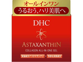 【お取り寄せ】DHC アスタキサンチン コラーゲン オールインワンジェル(SS) 80g 化粧水 ウォーター 基礎化粧品 スキンケア