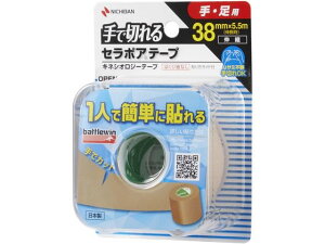 �y���r���[���e��100�~OFF�N�[�|���z�j�`�o�� �Z���|�A�e�[�vFX 38mm×5.5m 1���[�� ���f�B�J��