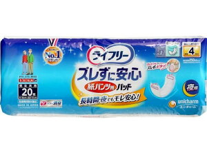 yr[e100~OFFN[|zCt[ YɈS pcppbh 4 p 20 AƂpbh rPA  