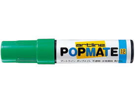 【お取り寄せ】シヤチハタ ポップメイト 水性顔料 角12 グリーン PMP-12Bミドリ 水性ペン