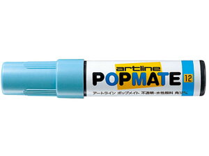【レビュー投稿で100円OFFクーポン】【お取り寄せ】シヤチハタ ポップメイト 水性顔料 角12 スカイブルー PMP-12Bソライロ 青 ブルー系 水性ペン 水性マーカー
