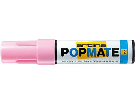 【お取り寄せ】シヤチハタ ポップメイト 水性顔料 角12 ライトピンク PMP-12BLピンク 水性ペン
