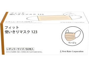 yr[e100~OFFN[|zt@[XgCg tBbgg}XN x[W 50 FR-123 }XN @ ̂Ǒ΍ fBJ