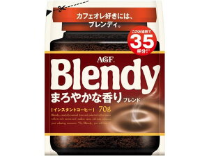 【レビュー投稿で100円OFFクーポン】AGF ブレンディ インスタントコーヒー まろやかな香りブレンド 袋 70g 袋入 詰替用 インスタントコーヒー コーヒー 飲料