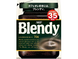 AGF ブレンディ インスタントコーヒー 袋 70g インスタントコーヒー 袋入 詰替用