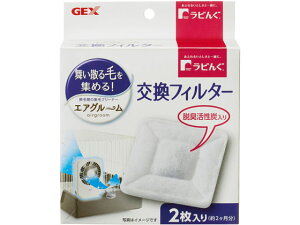 yr[e100~OFFN[|zy񂹁zWFbNX rO GAO[ tB^[ ^   ybg ETM nX^[