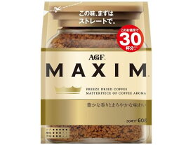 AGF マキシム インスタントコーヒー 袋 60g インスタントコーヒー 袋入 詰替用