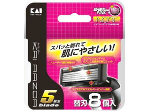 【レビュー投稿で100円OFFクーポン】【お取り寄せ】貝印 KAI RAZOR 5枚刃 替刃 8個入 シックジャパン シック シェービング スキンケア