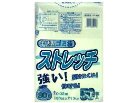 【レビュー投稿で100円OFFクーポン】【お取り寄せ】日本技研工業 半透明 ゴミ袋 ストレッチ 30L 50枚 ST-35N 大型 大容量 ゴミ袋 ゴミ箱 清掃