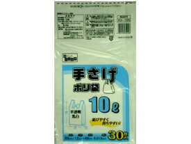 【お取り寄せ】日本技研工業 手さげ袋 乳白 10L 30枚 KV-10N 大型 大容量 ゴミ袋 ゴミ袋 ゴミ箱 掃除 洗剤 清掃