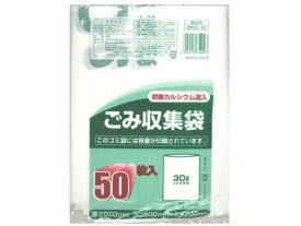 【レビュー投稿で100円OFFクーポン】【お取り寄せ】日本技研工業 半透明 ごみ袋 30L 50枚 NKG-35 大型 大容量 ゴミ袋 ゴミ箱 清掃