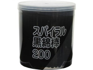 yX[p[SALE聚2,000~N[|119:59|Cg2{zafBN XpC  Ȗ_ 200{P[X Ȗ_ ~} fBJ