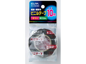 【レビュー投稿で100円OFFクーポン】【お取り寄せ】朝日電器 ビニールテープ 10M PS-01NH(BK) 黒 ビニールテープ 一般用途 粘着テープ 梱包