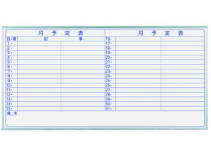 �y�y�V�労�ӍՌ��聚26��9:59���|�C���g2�{�z�y���[�J�[�����z�n�� �z�[���[���z���C�g�{�[�h ���\��\ ���� 1810×910mm�y����s�z�y���q�l�g���z�z���C�g�{�[�h ��^�Ǌ|�r�����^�C�v POP 