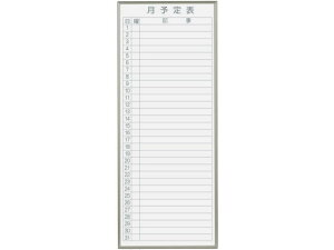 �y�y�V�労�ӍՌ��聚26��9:59���|�C���g2�{�z�y���[�J�[�����z�n�� ���ɗp�{�[�h ���\��\ 360×900mm FB937M�y����s�z�Ǌ|�z���C�g�{�[�h POP �f��