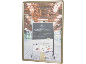 【レビュー投稿で100円OFFクーポン】【メーカー直送】馬印 ポスターパネルラクパー B1サイズ ステンカラー枠 775×1077mm【代引不可】ポスターフレーム ポスターパネル B1 ポップ 吊り下げ POP 掲