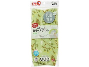 yubNtCf[聚279:59X|Cg2{zy񂹁zbN ҂Q zׂ񂴃V[g ({^jJ )RۖhL BB-484 ֍V[g gC| | |