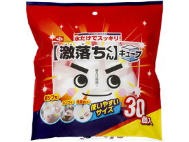 レック 激落ちくん メラミンキューブ 30P カットタイプ S00242 スポンジタワシ クリーンナップ キッチン 消耗品 テーブル