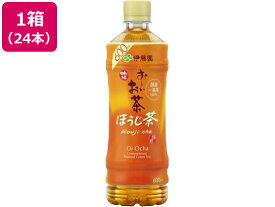 伊藤園 お~いお茶 ほうじ茶 600ml×24本 ペットボトル 小容量 お茶 缶飲料 ボトル飲料