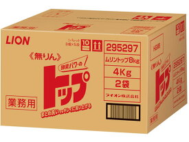【マラソン限定★2,000円クーポン＆ポイント2倍】ライオンハイジーン 無リン トップ 4kg×2 粉末タイプ 衣料用洗剤 洗剤 清掃