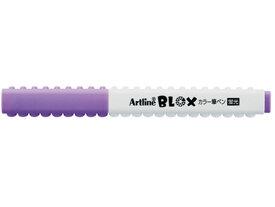 【お取り寄せ】シヤチハタ BLOXカラー筆ペン 蛍光 パープル KTX-FF-V 筆ペン 万年筆 デスクペン