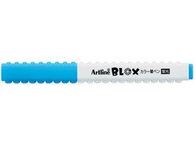 【お取り寄せ】シヤチハタ BLOXカラー筆ペン 蛍光 ブルー KTX-FF-B 筆ペン 万年筆 デスクペン
