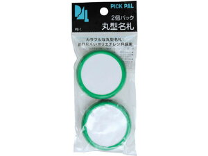 yr[e100~OFFN[|zy񂹁zh ی^D a50mm sENbvp  2 PB-1G Nbv{Ss^Cv D L[z_[
