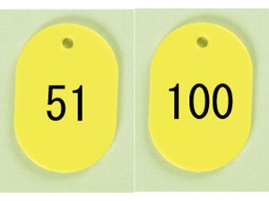 yr[e100~OFFN[|zy񂹁zh ԍD  51~100  BN-S51Y ԍD D L[z_[