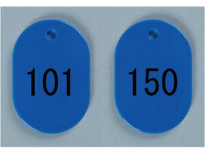 yr[e100~OFFN[|zy񂹁zh ԍD  101~150  BN-S101B ԍD D L[z_[