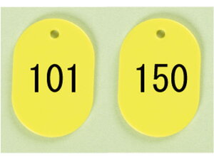 yr[e100~OFFN[|zy񂹁zh ԍD  101~150  BN-S101Y ԍD D L[z_[