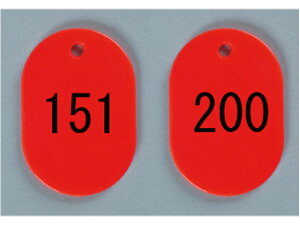 yr[e100~OFFN[|zy񂹁zh ԍD  151~200  BN-S151R ԍD D L[z_[