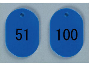 yr[e100~OFFN[|zy񂹁zh ԍD  51~100  BN-L51B ԍD D L[z_[