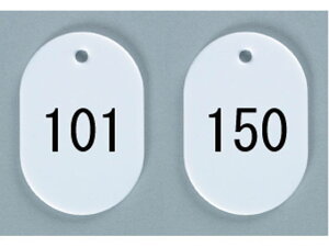 yr[e100~OFFN[|zy񂹁zh ԍD  101~150  BN-L101W ԍD D L[z_[