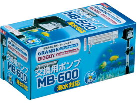 【お取り寄せ】ジェックス MB-600交換用ポンプ 交換フィルター グッズ 観賞魚 ペット