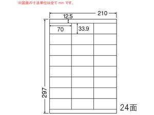 y|Cg10obN309:59zy[J[zNANA }`^Cvx(ʎ^Cv) A4 24 CL48ysz܂Ƃߔ Ɩp   P[X }`v^ΉxV